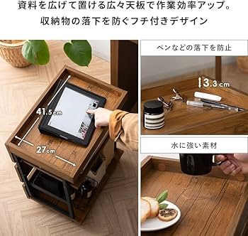 Amazon.co.jp: サイドワゴン キャスター付き おしゃれ サイド
